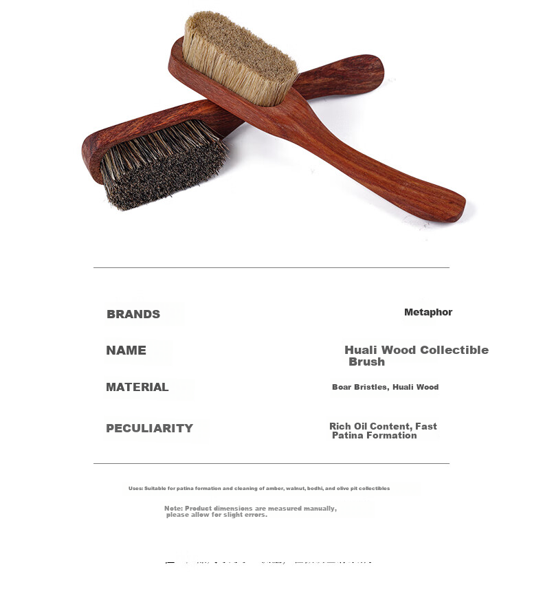 PINYU Antique Brush, Rosewood Handle, Durable, Authentic Black Pig Bristles, Multi-Bristle Nano Fine Brush, Walnut Brush, Vajra Bodhi Brush 3