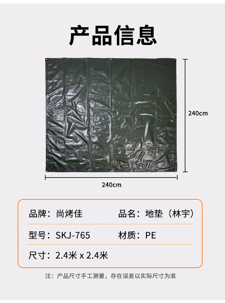 详情图.png