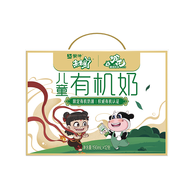 蒙牛未来星有机儿童奶190ml*12盒 送礼 新老包装随机发