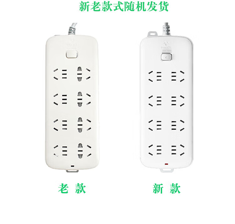 BULL New National Standard Power Strip, Extension Cord/Power Bar/Power Strip/Power Board/Extension Cord, 8 Outlets, GN-S1080, 3m 13