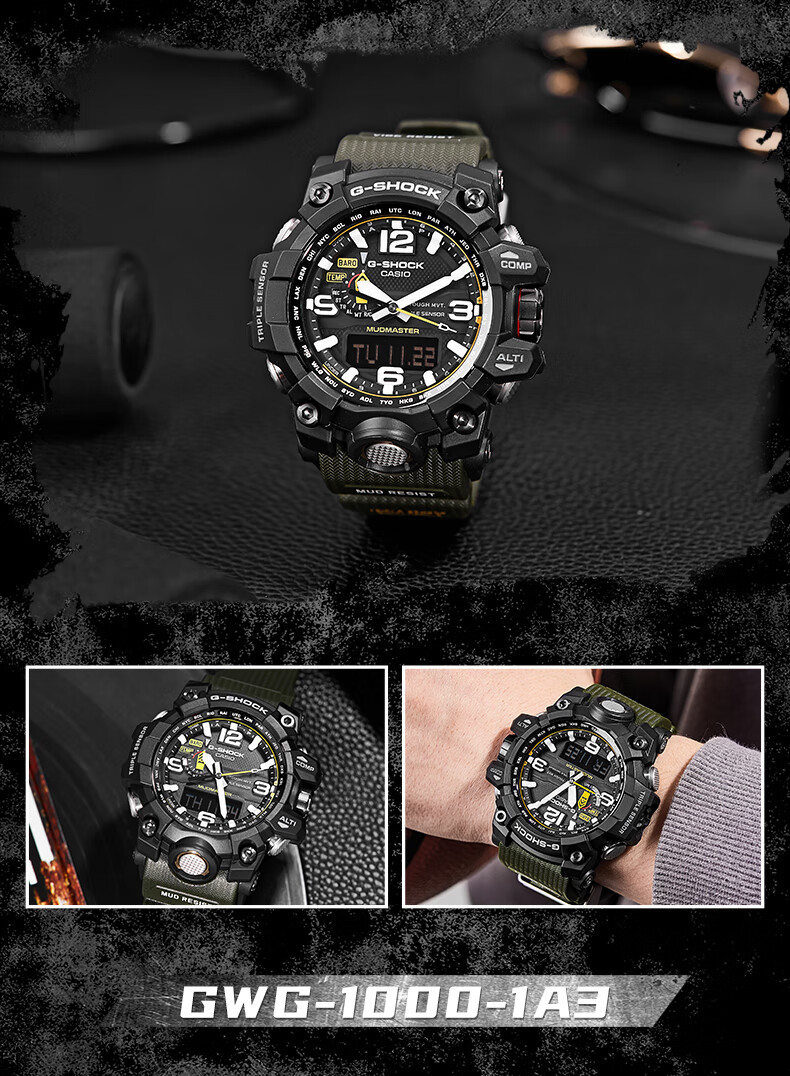CASIO G-SHOCK Mudmaster Solar-Powered Multi-Function Sports Watch for Men, Valentine's Day Gift GWG-2000 2