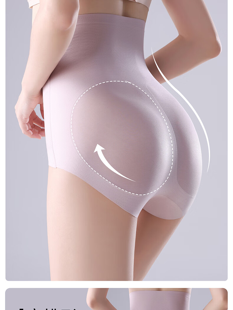 FENYE Postpartum High-Waist Compression Shaping Panties Butt-Lifting Tummy Control Seamless Shorts Pink+Apricot L 4