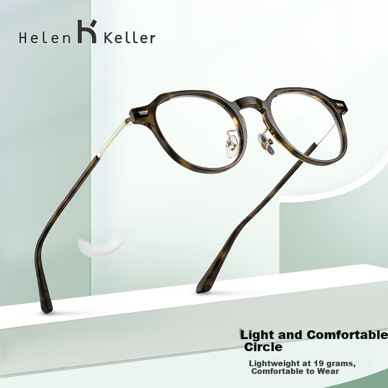 HELEN KELLER Small Round Frame Exquisite Brightening Internet Celebrity Glasses, High-Value Photo-Taking Glasses for Nearsighted Men And Women, H9051CW Retro Frame