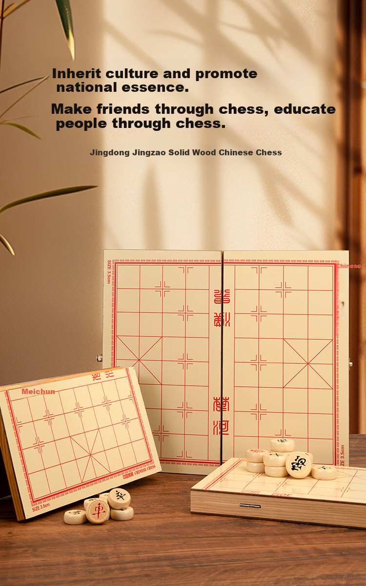 JD Original Solid Wood Chinese Chess Set [Waterproof And Wear-Resistant], Foldable Board And Pieces, Portable Student Board Game, Enlarged Size 2