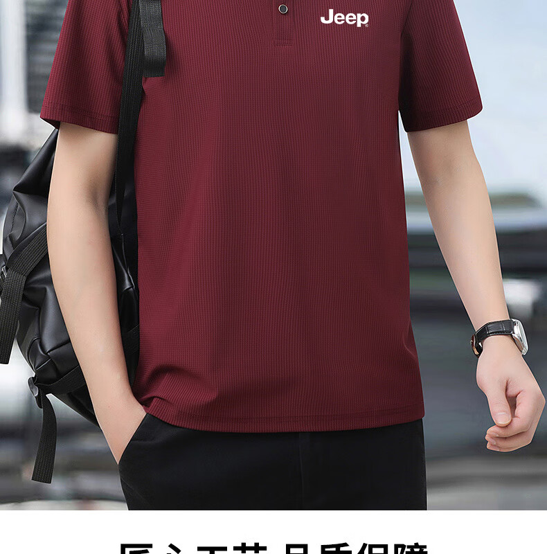 JEEP Short-Sleeve Polo Shirt T-Shirt for Men, Father's Day Gift, Turn-Down Collar, Summer Casual, Middle-Aged And Young, New Style, Business Loose Half-Sleeve 12