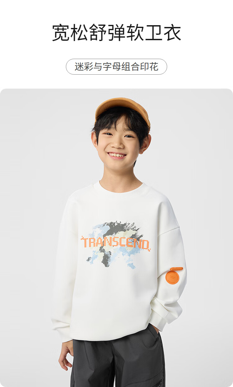 Balabala Kids Sweatshirt Boys Top 2025 Spring Long Sleeve Loose Fit [Mall Same Style] 202125121107 1