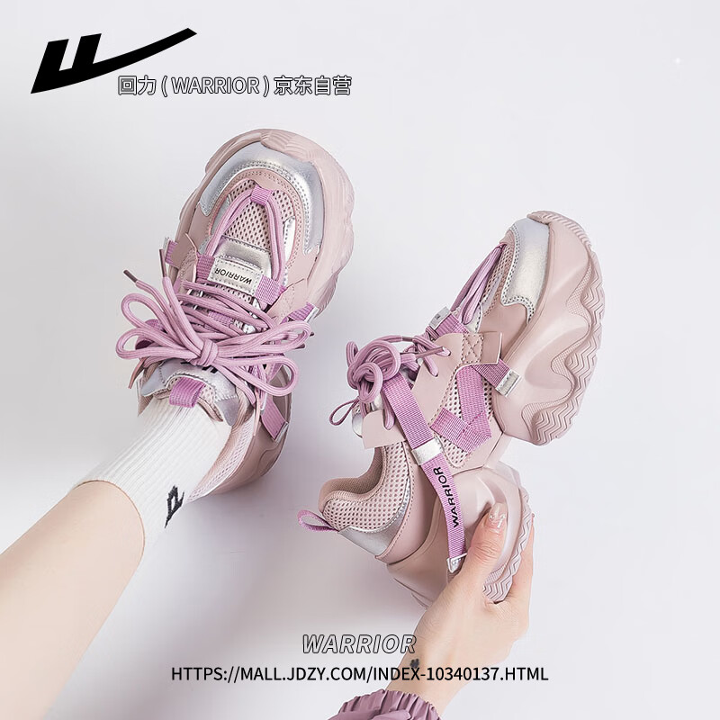 Huili Official Women's Shoes, Summer Dad Shoes for Women, 2026 New Style Sneakers, Versatile Footwear for Women, Purple And Silver Mesh Style, Size 37