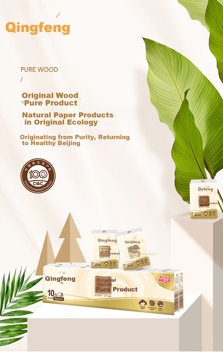 Qingfeng Handkerchief Tissue Paper, 3-Ply, 8 Sheets*30 Packs, Portable Pocket Tissues for Home, School And Travel, B66ACM 1