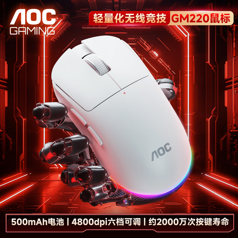 AOC GM220 -01203657