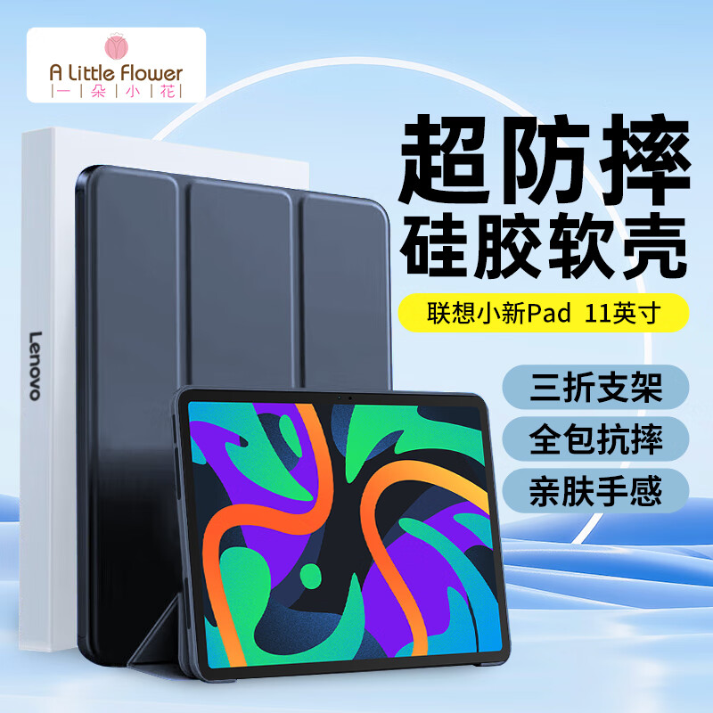 ALittleFlower Lenovo Xiaoxin Pad 11-inch 2024 Model Tablet Case Tri-fold Stand Protective Cover Shockproof Lightweight Soft Shell Sleep Deep Blue