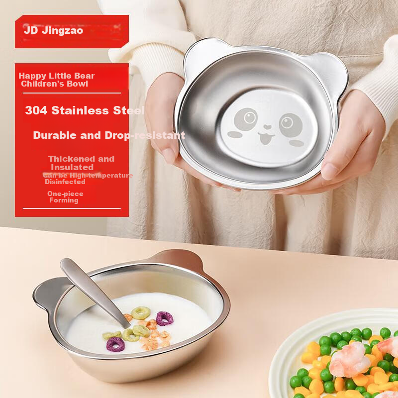 JD Original Happy Bear Children's Bowl And Plate, 304 Stainless Steel Baby Food Bowl, Infant Tableware, 450ml