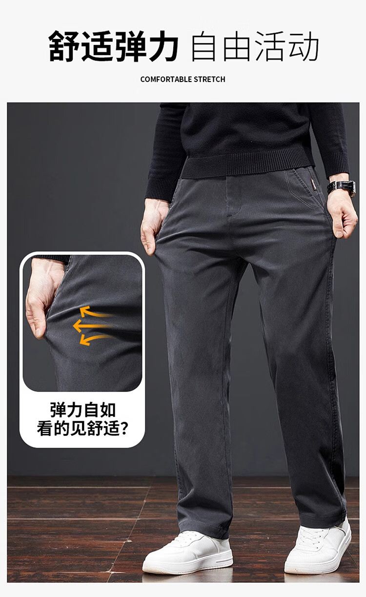 Pierre Cardin Men's Spring Summer Business Casual Straight Leg Pants Loose Fit Stretch Tencel Trousers Gray 32 3