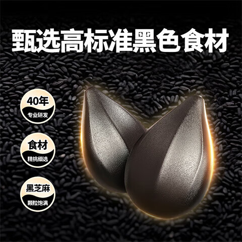 南方黑芝麻无糖黑芝麻糊1000g/袋 家庭早餐必备 【新老包装随机发货】