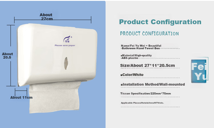 Feiyu Hand Towel Dispenser, Single Pack, No Drilling Required, Bathroom Toilet Paper Holder, Hotel And Shopping Mall Wall-Mounted Hand Towel Box 2