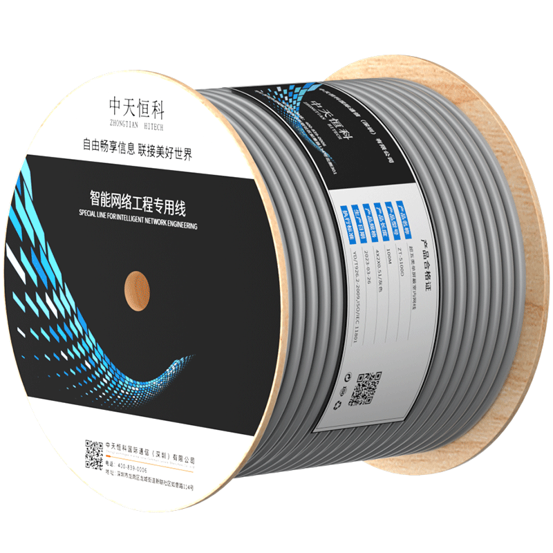 Zhongtian Hengke Cat5e UTP Indoor 4-Pair Twisted Pair Network Cable Box 0.51mm Diameter 305m Gray ZT-H5305
