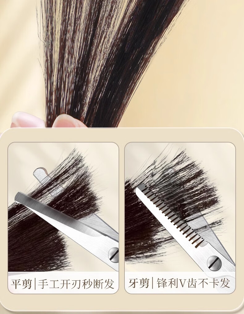 Yijan Intimate Hair Trimmer for Men And Women, Private Area Hair Thinning And Shaving Tool, Armpit And Leg Hair Removal Device, Specialized Haircut Scissors, Graduation Gift 7