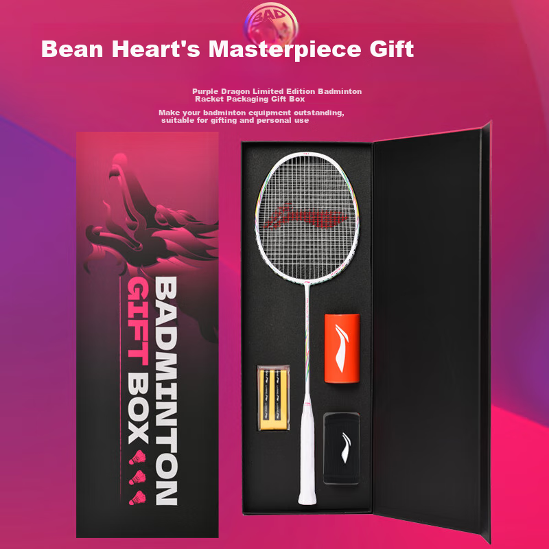 Li-Ning Badminton Racket Holiday Gift Box Set, Full Carbon Single Racket, Ultra-Light 5U Set, Performance Small Steel Cannon, White, Pre-Strung
