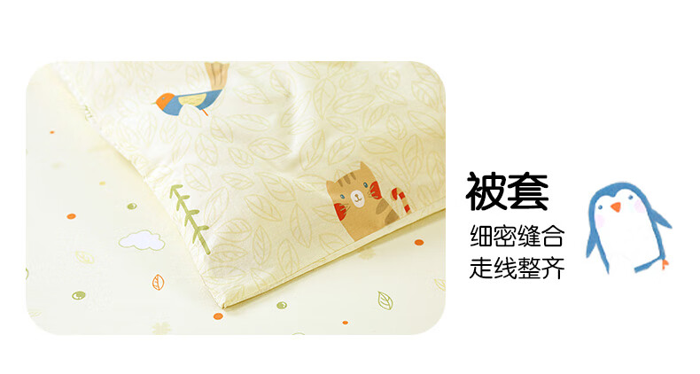 Fuanna Kids 100% Cotton Single Duvet Cover A-Class Bedding 1.2m 10