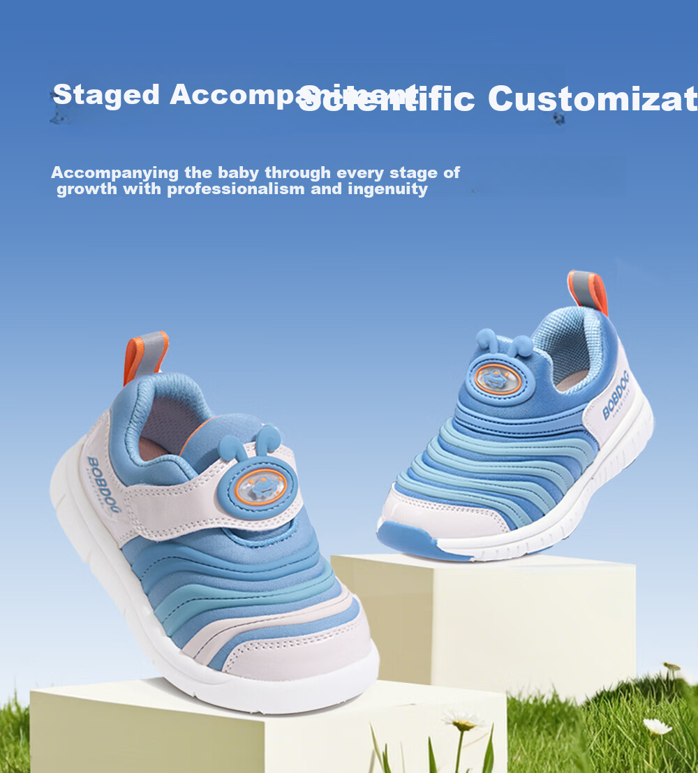 BOBDOG Toddler Shoes, Baby Walking Shoes, Spring Boys And Girls Caterpillar Anti-Slip Functional Children's Shoes, Soft Sole Kids' Shoes, Black, Size 21 5
