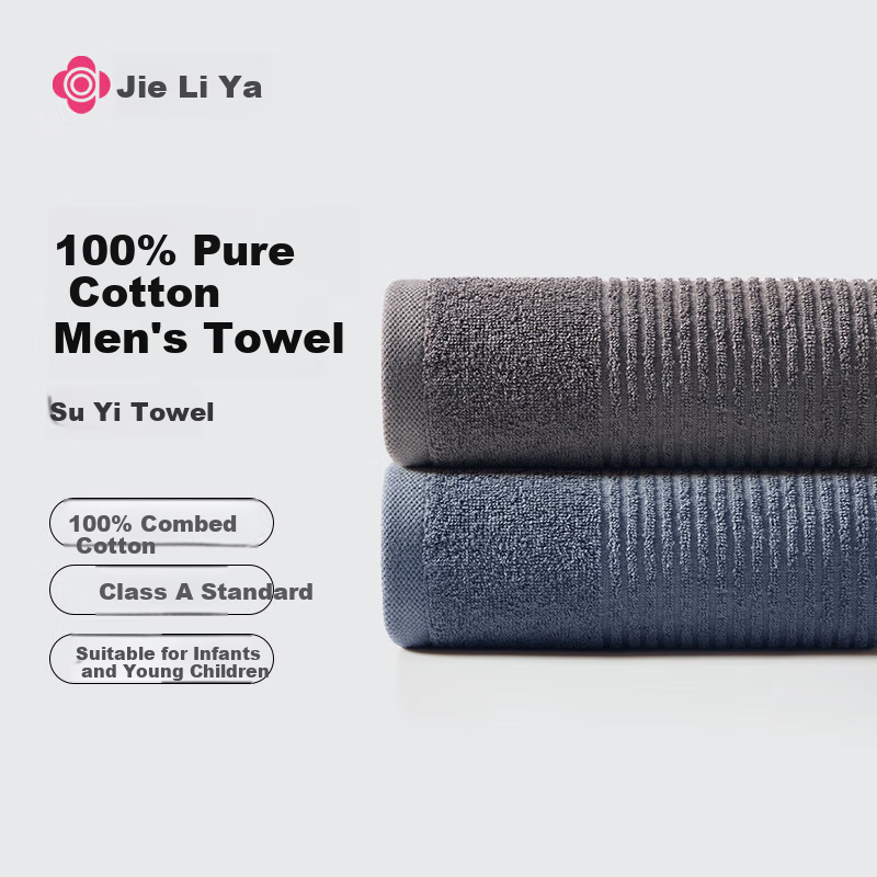 Grace Towels, Pure Cotton 2-Pack, 100% Cotton Face Towels, Lint-Free, Soft, for Men's Bathing And Sports