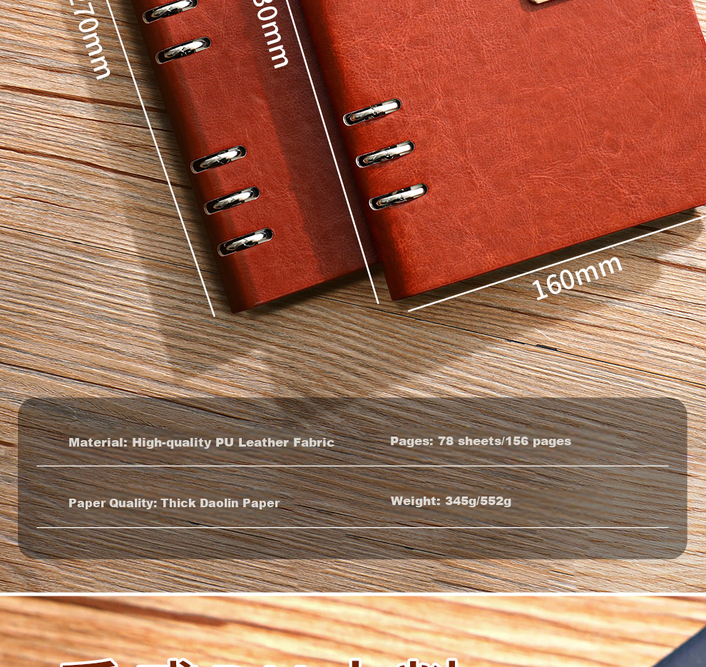 Faramon Loose-Leaf Notebook A5/160 Pages, Detachable Refillable Pages, Business Office Notepad, Large Thick Meeting Record Book with Customizable Logo 5