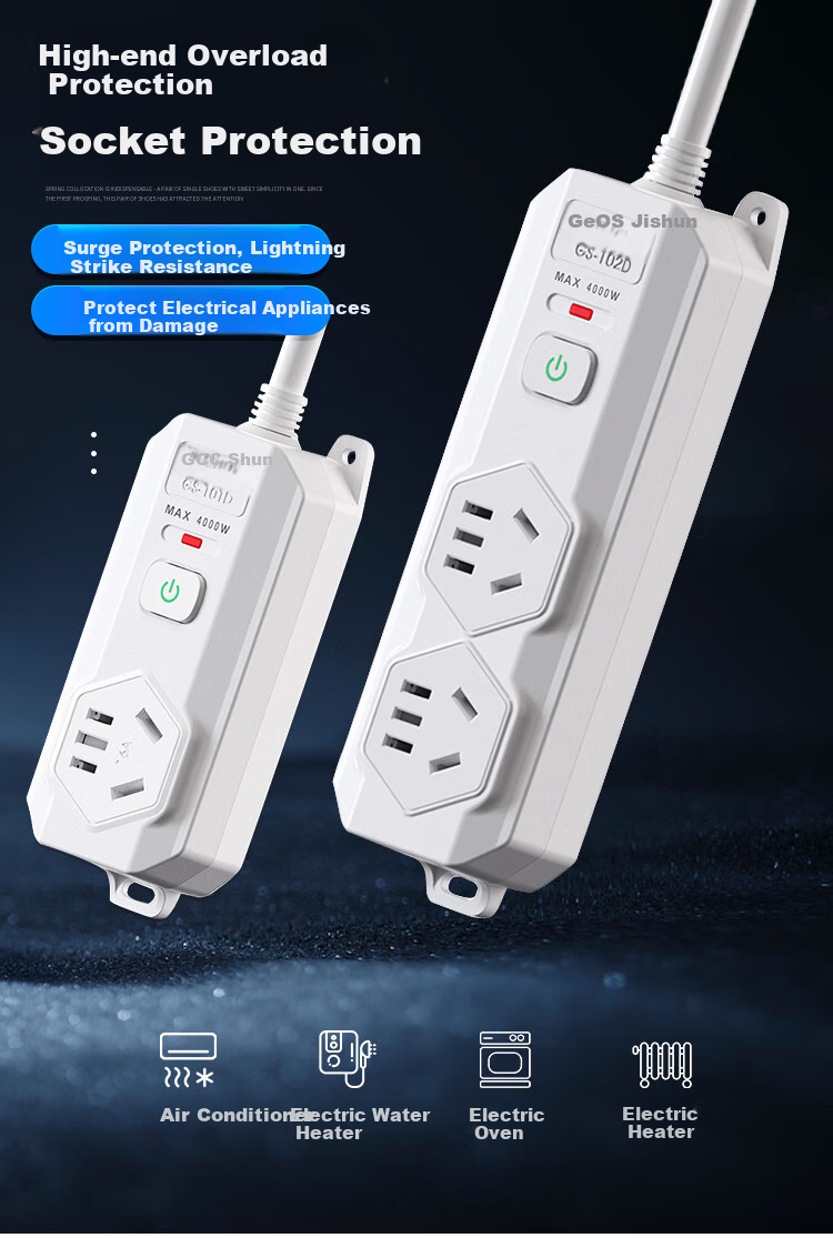JS JISHUN Professional 16A Air Conditioner Water Heater Socket, High Power 4000W Lightning Protection And Overload Prevention, 10A16A Conversion 4-Meter Extension Cord, Specialized for Air Conditioners And Water Heaters 1