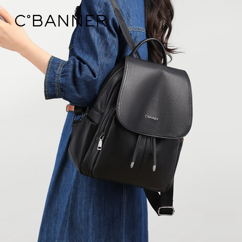 C.BANNER Leather Backpack for Women, Large Capacity Travel Bag, School Bag, Light Luxury Birthday Mother's Day Gift, Practical Present for Mom