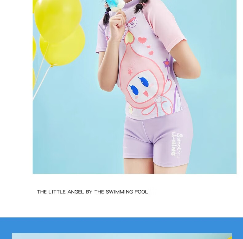 Li-Ning Children's Swimwear, Boys' Two-Piece Set, Comfortable And Breathable, for Beach, Sand, Hot Springs, Swimsuit 5