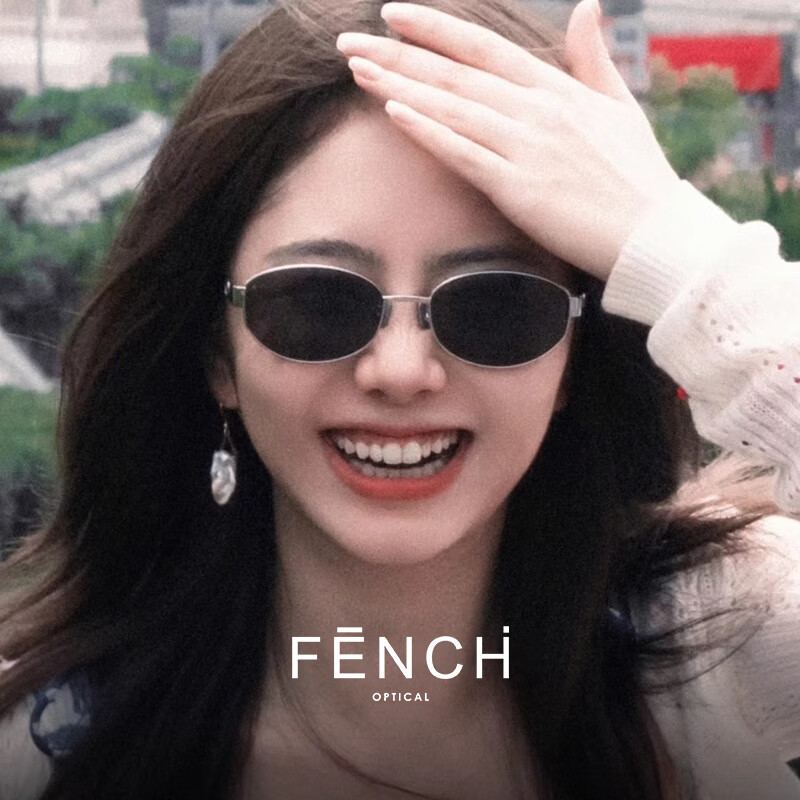 Fenchi 2025 New Light Luxury Vintage Style Sunglasses for Women, High-End Nearsighted Sunglasses, Tan Songyun And Qin Lan Same Style Nocap