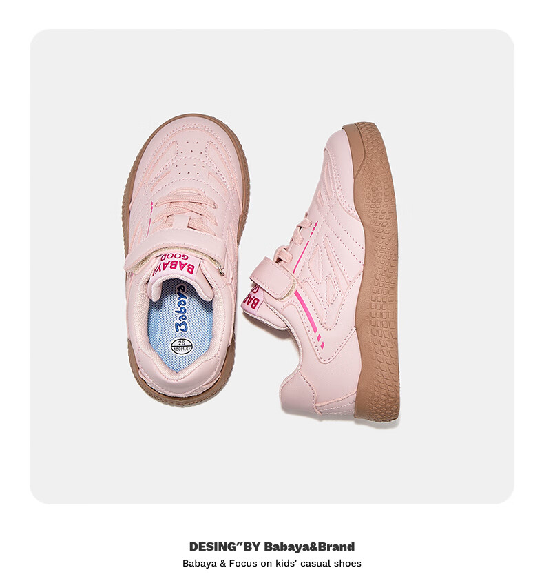 Babaya Children's Sneakers, Korean-Style Classic Versatile Style, German Training Shoes, Girls' And Boys' Spring Sports Shoes, Trendy, Pink, Size 27 17