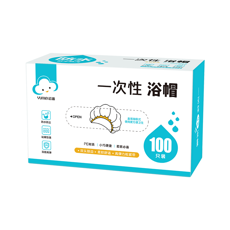 Yunlei Disposable Shower Caps, Boxed, Extra Large, Waterproof And Oil-Proof Hair Covers for Bathing, 100 Pieces Per Box