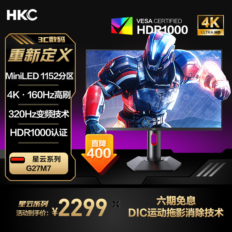 HKC 27-Inc-01274179