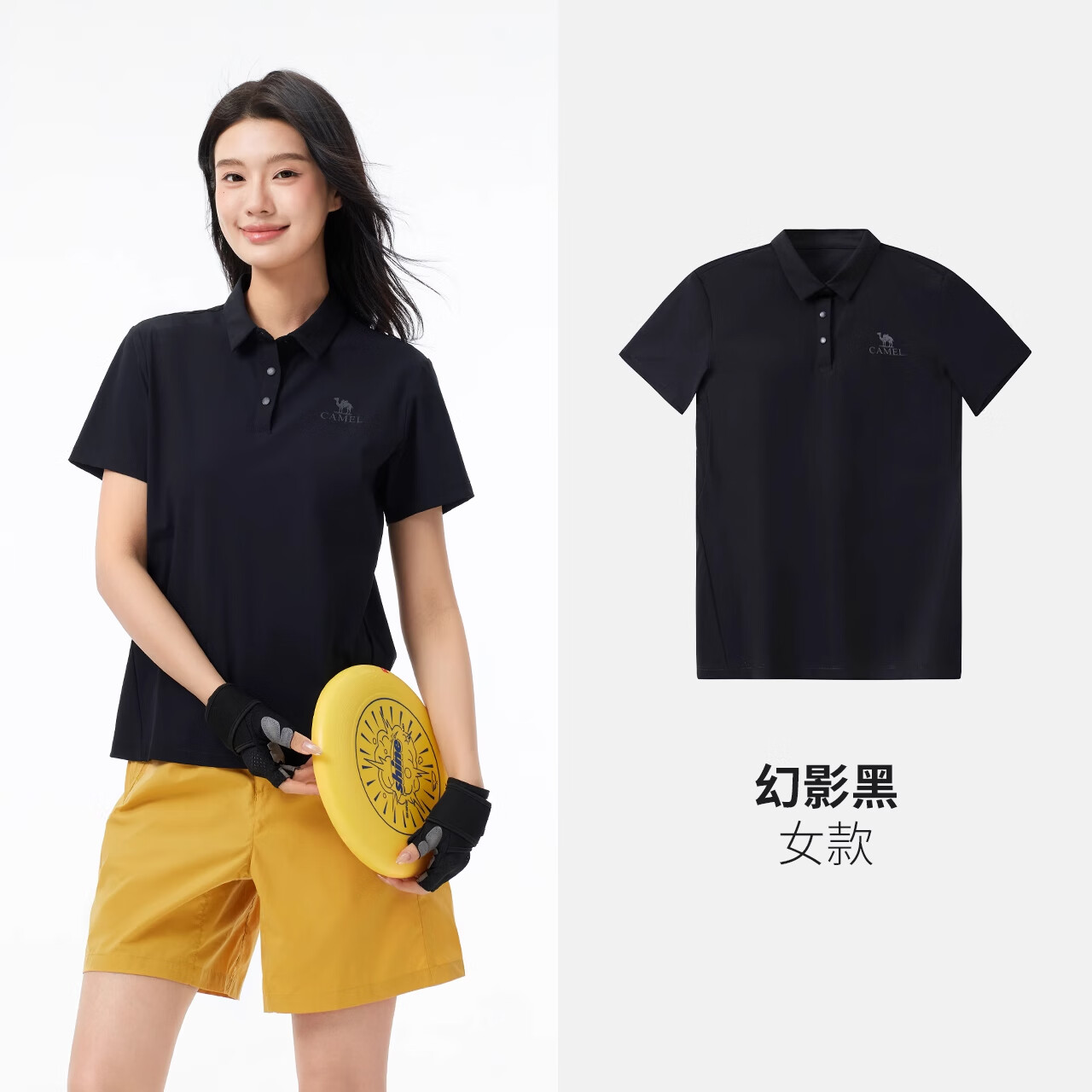 CAMEL Outdoor Quick-Dry Short Sleeve Polo Shirt Ice Cooling Wrinkle-Resistant Breathable Sweat-Absorbing Sports Sun Protection Top A25BZ01059