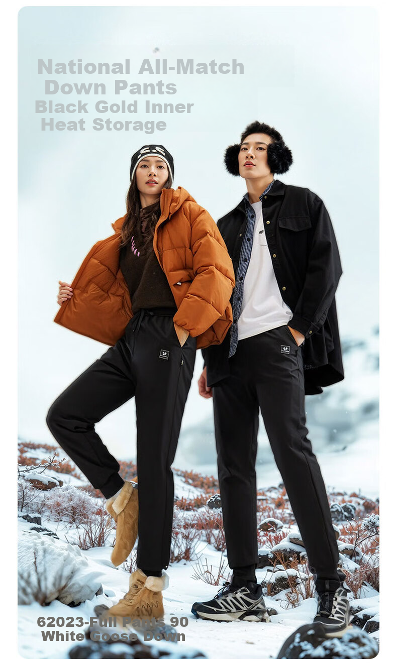 Xiongmaoxiangban down Pants for Men And Women, Autumn And Winter Style, Fleece-Lined Thickened Trousers, Warm Cotton Pants, Suitable for -30°C in Northeast China, Outdoor Wear, Duck Dow 2