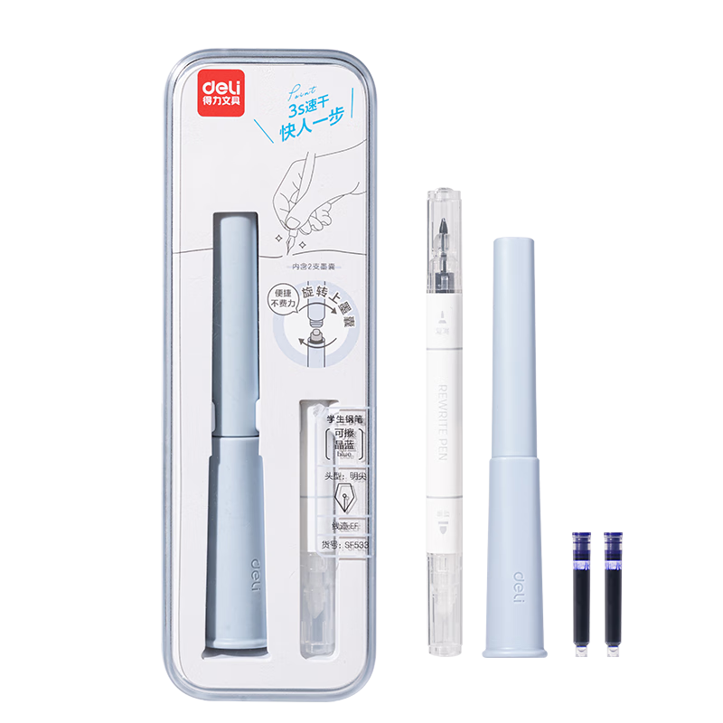 Deli Small Round Desk EF Fine Nib Quick-Drying Student Calligraphy Fountain Pen (1 Pen, 1 Copying Pen, 2 Crystal Blue Ink Cartridges) SF533 EF Nib (Approximately 0.38mm)