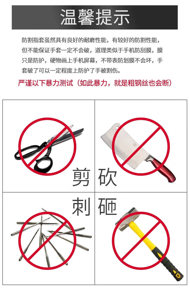 Fengshang 10-Pack Level 5 Cut-Resistant Finger Sleeves Durable Work Safety Finger Caps Protective Anti-Scratch Gloves 1
