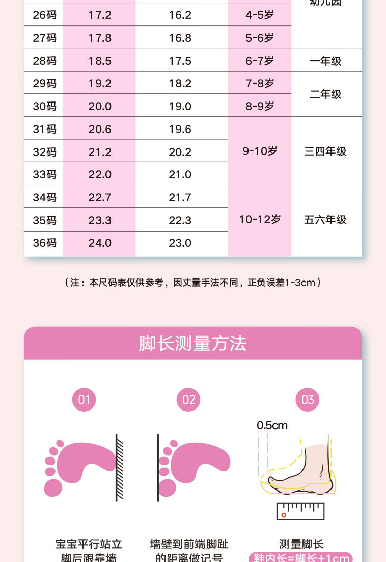 Youxi Yeloli Rain Boots for Children, Girls' Rain Shoes, Elementary School Students' Outdoor Waterproof Shoes, Portable Rubber Shoes Sold by JD, Size 32 4