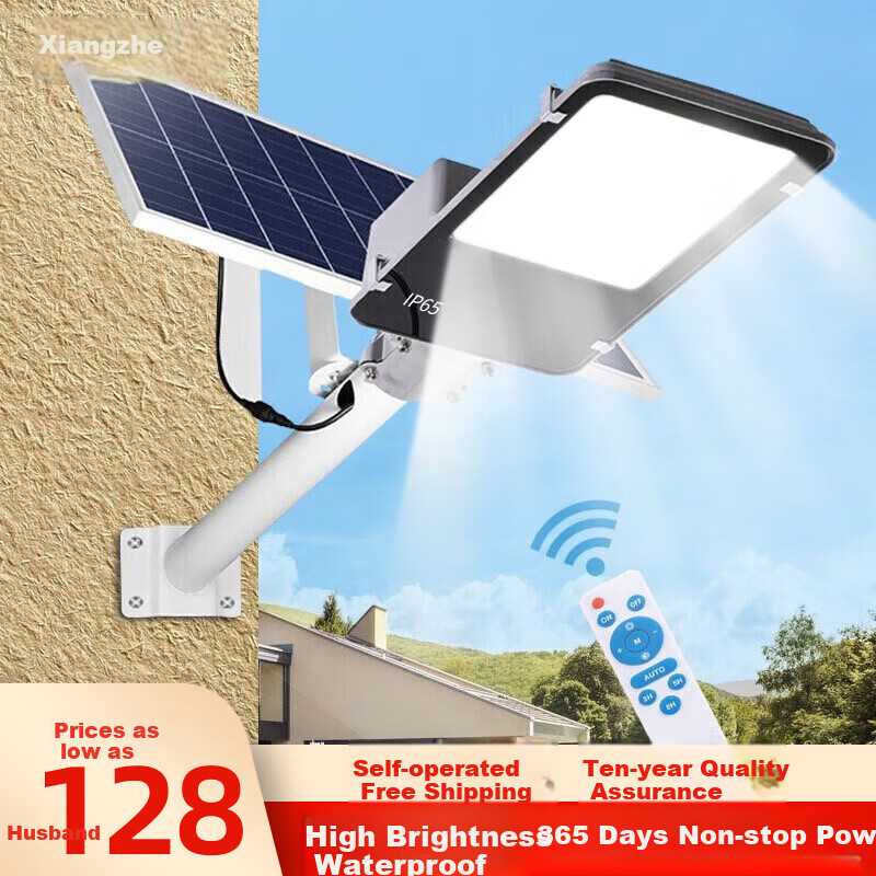 Xiangzhe Solar Street Light Outdoor LED Lighting Lamp Garden Floodlight New Rural Household Ultra-Bright 10000-W+ Light Control