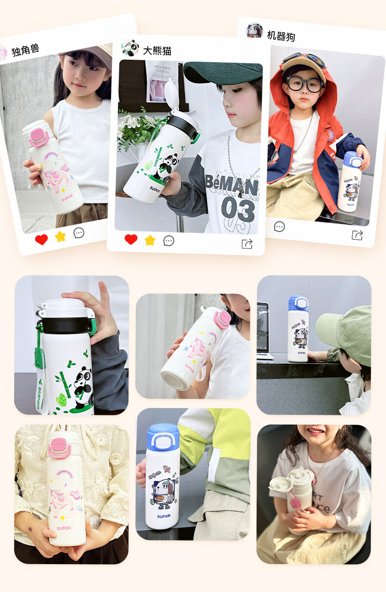 SUPOR Insulated Water Bottle, Large Capacity, 316L Stainless Steel, for Children And Primary School Students, Dual-Use Lid, Portable Straw Cup with Pop-Up Lid 1