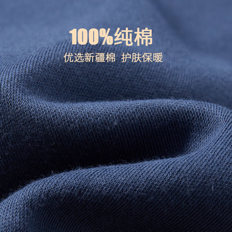 Bejirog Men's Middle-aged and Elderly Autumn Cotton Thermal Underwear Set Base Layer Warm Thin Cotton Sweater Dark Blue XL