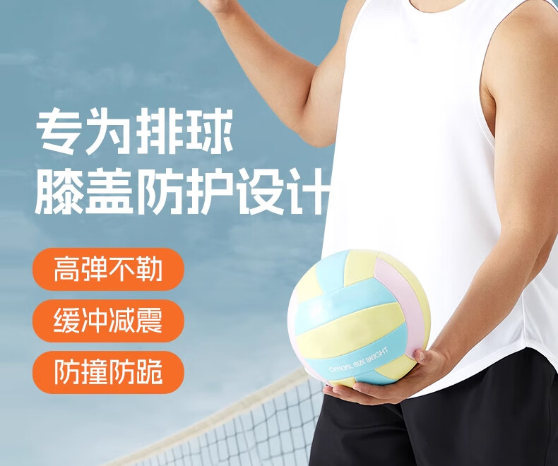 Chidong Professional Volleyball Knee Pads, Thickened Knee Joint Protectors, Dance Yoga Sports Kneeling Protection Gear, Size L 1