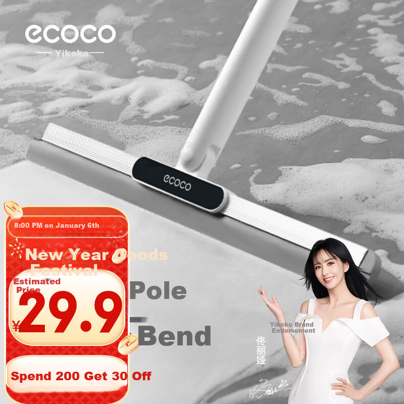 Швабра-скребок Ecoco E24230-36 для пола, с телескопической ручкой, 36 см, силиконовая