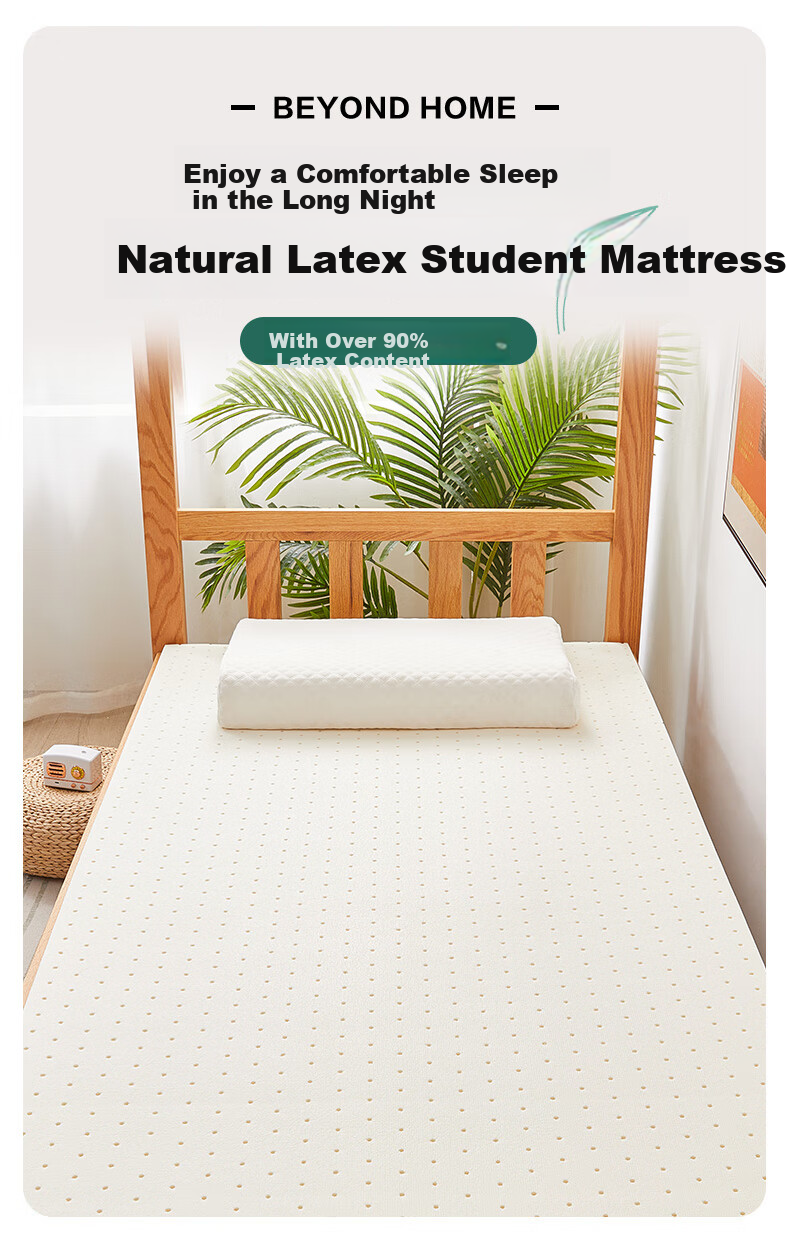 BEYOND Home Textiles Back-To Season 90% Natural Latex Student Mattress, Dormitory Tatami Bed Pad, Quilt, 90*195cm 1