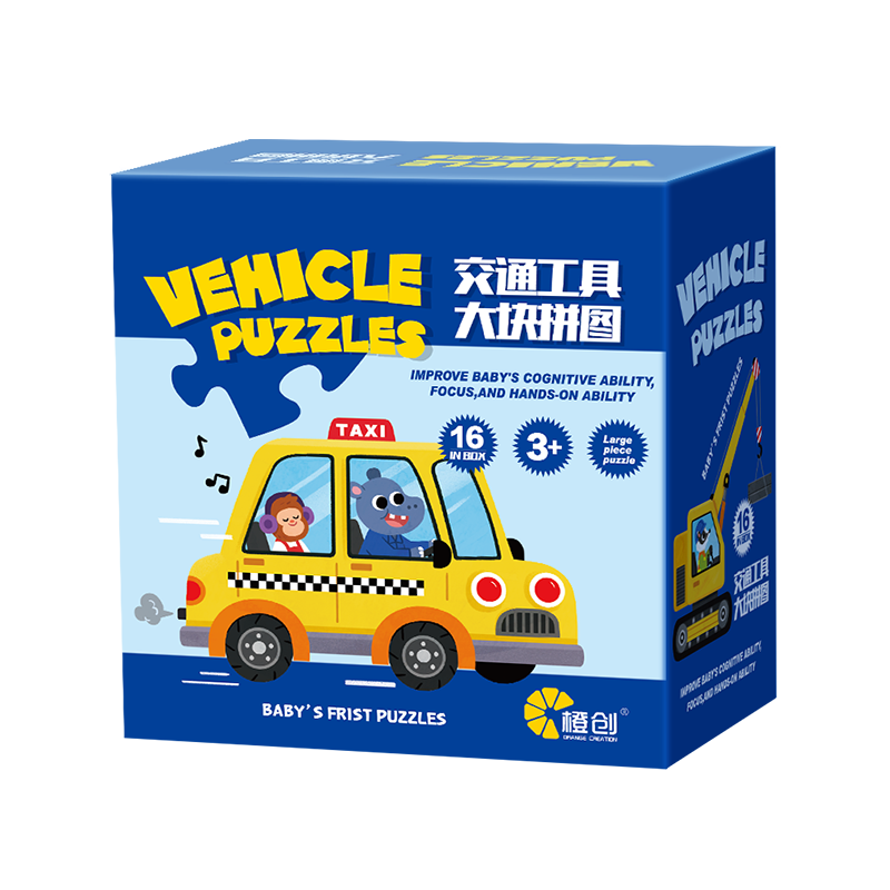 Dayanxiaowa Children's Puzzle, Educational Jigsaw Toy for Ages 1-3 Boys And Girls, Birthday Gift, Car Design, 16 Pieces