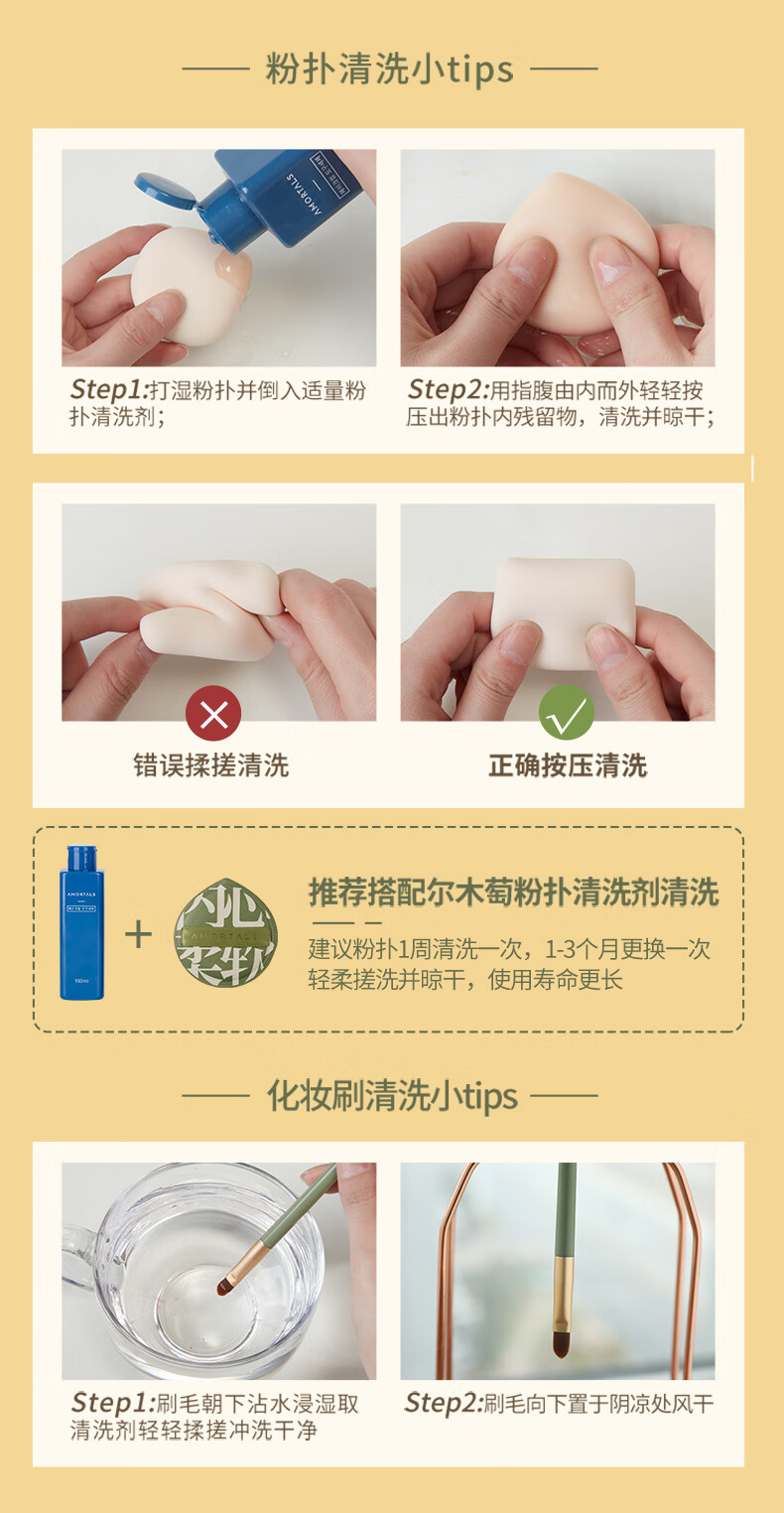AMORTALS XL Makeup Sponge Foundation Puff Dual-Use Dry and Wet 2 Pieces with Storage Box 2