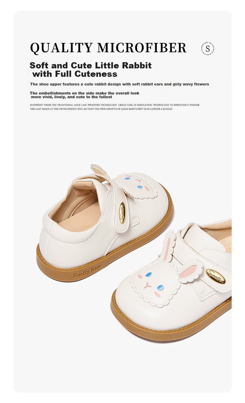 Snoffy Girls' Leather Shoes, Autumn Baby Walking Shoes, Princess Shoes, Cute Little Rabbit Soft-Soled Flats, Angola White, Size 24 9