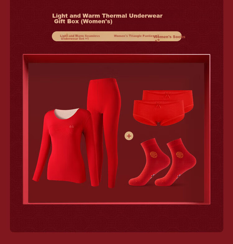 Hengyuanxiang [Best-Selling 100,000 Sets] Zodiac Year Horse Year Qiji Red Autumn Underwear Set for Women, German Velvet Mulberry Silk Round Neck Set 9