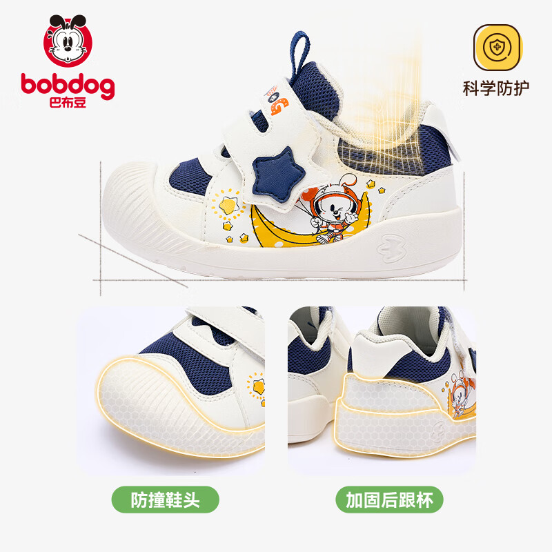 BOBDOG Bab-01204668
