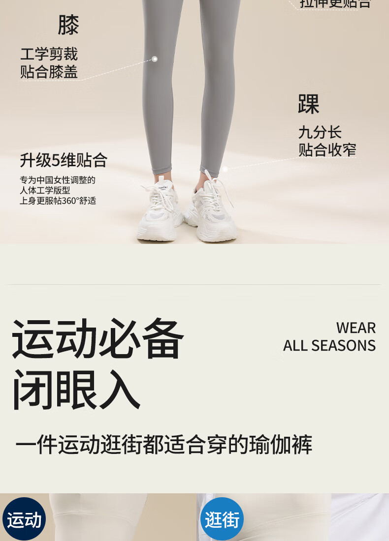 Ziyouxi Yoga Pants for Women, New Spring And Summer High-Waisted Butt-Lifting Slim-Fit Pilates Running Jump Rope Exercise Fitness Wear 2
