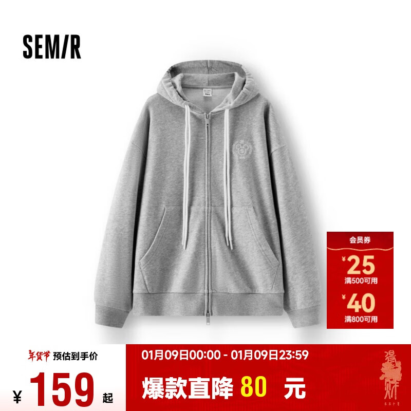 Semir (Sem-0131893